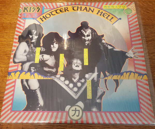 Kiss - Hotter Than Hell