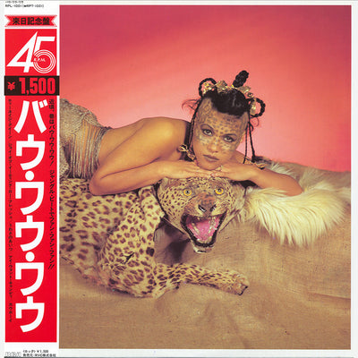 Bow Wow Wow - Teenage Queen